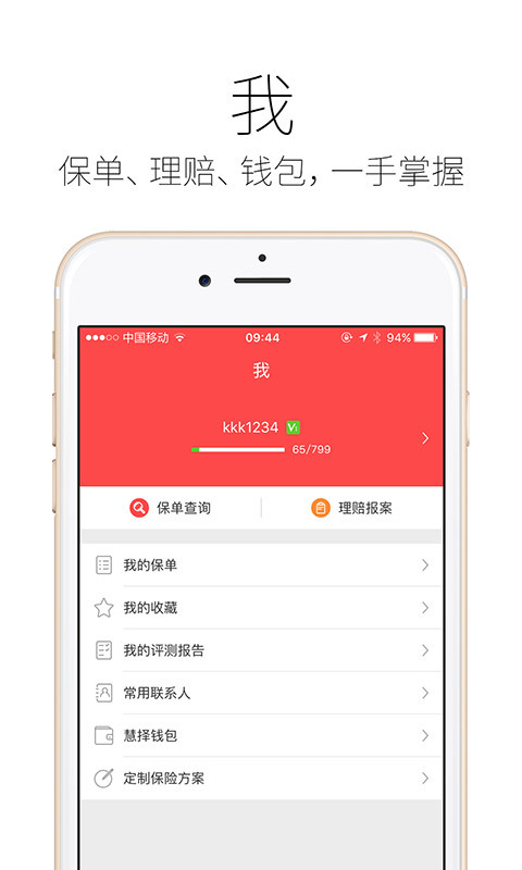 陪练蛙