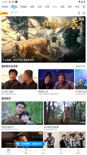 软件使用方法截图1