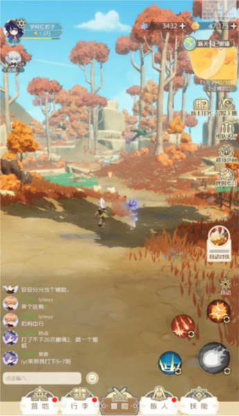 出发吧麦芬图片7