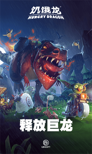 饥饿龙免费1000亿钻石(Hungry Dragon)