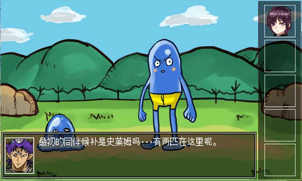 打败魔王的方法游戏