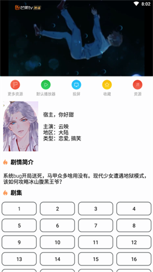 蘑菇影院app