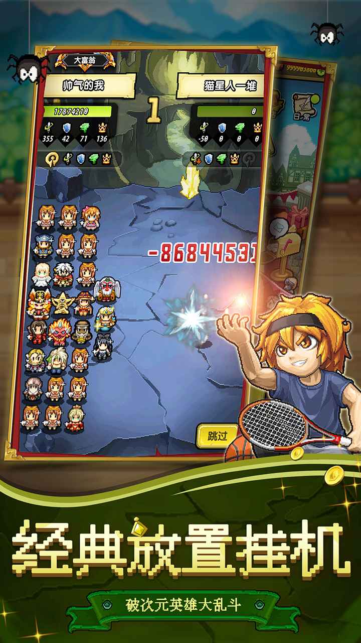 冒险与挖矿单机版