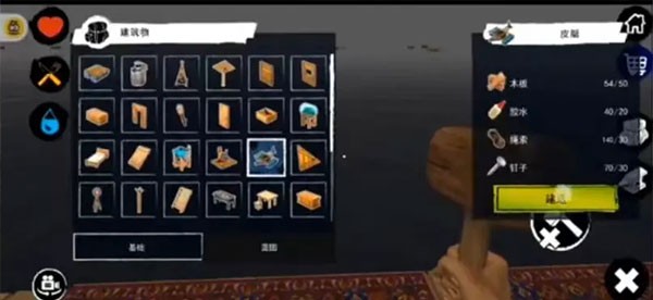 孤舟求生旧版本