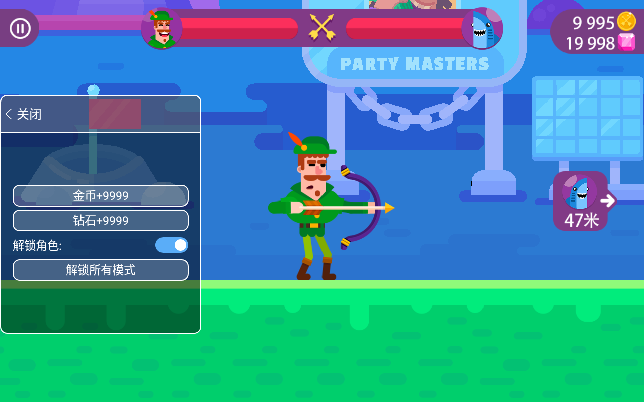 冷血射手无限金币