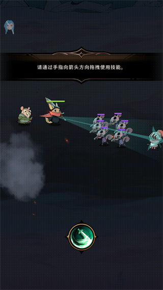 有尾的恶魔杀手（Tailed Demon Slayer）