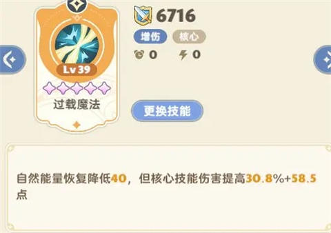 出发吧麦芬图片18