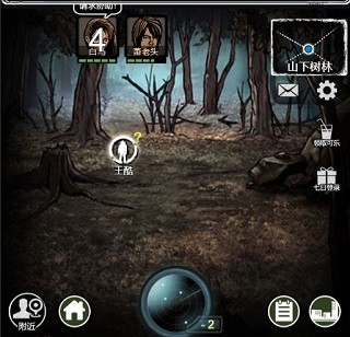 重建家园中文版