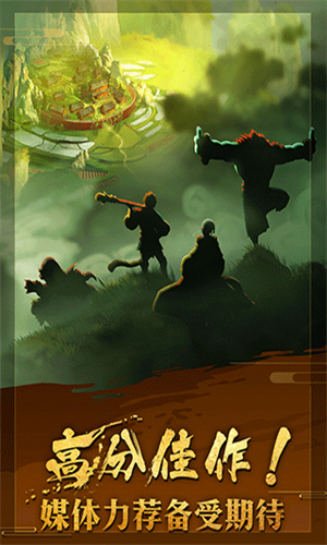 非常英雄救世奇缘不用登录版