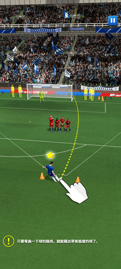 足球英雄2