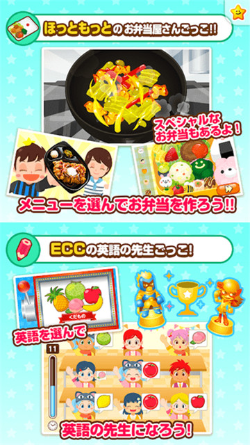 职业体验岛(PretendLand)