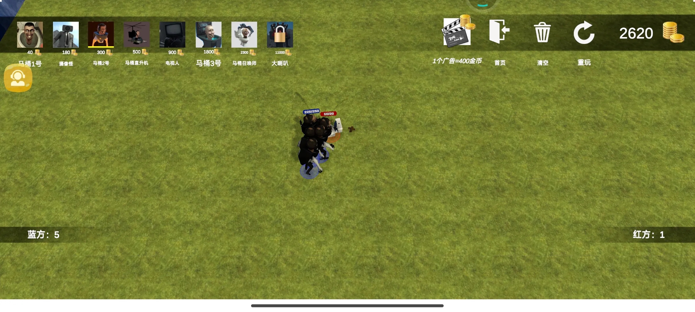 马桶人模拟战场大师