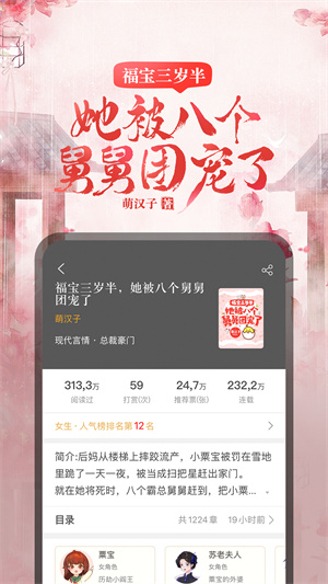 17K小说app正版