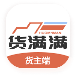 货满满找车app
