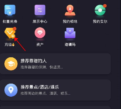 领主世界怎么获取领主钻2