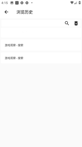 小蛇浏览器手机安卓版