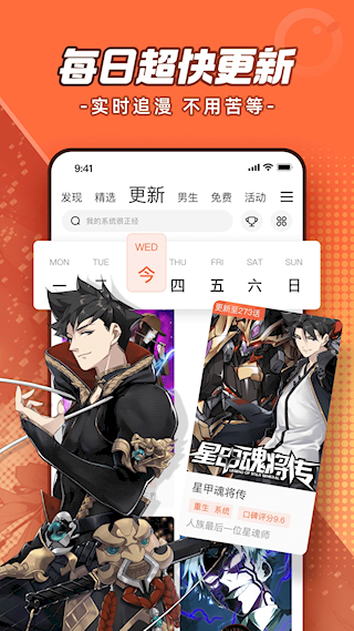 波洞app