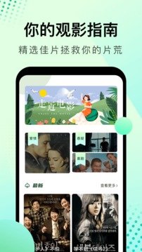 大海影视APP