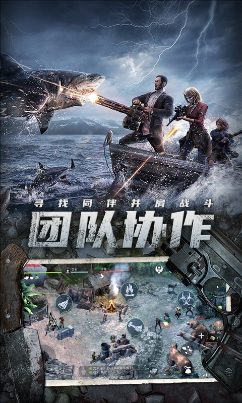 迷失蔚蓝中文版