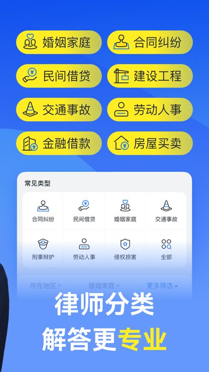 无熵法律