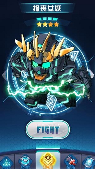 高达战记手机版