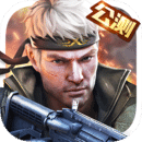 枪战英雄变态版