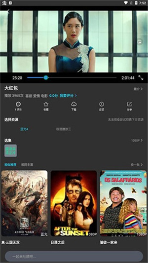 奶茶影院无广告版