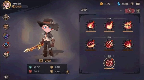 塞勒特大陆手游