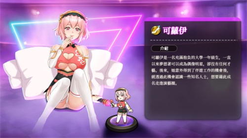 极乐夜王官方版