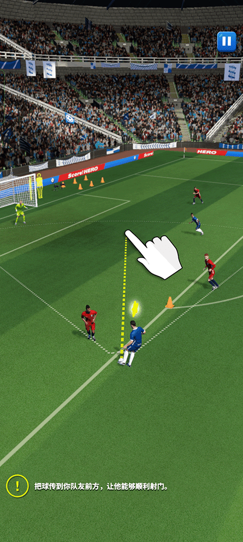 足球英雄2