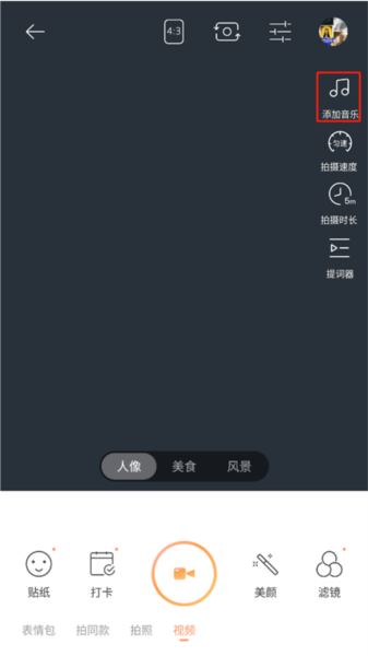 怎么拍摄长视频截图4