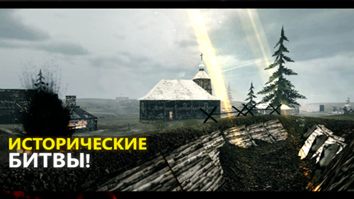 欧洲前线2中文版