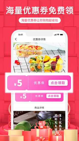 北极珍品会
