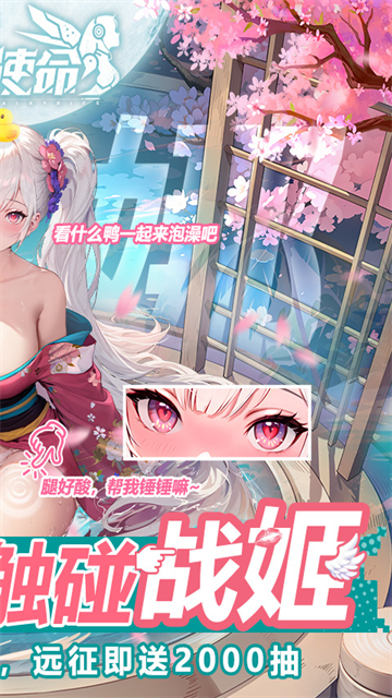 战火使命反和谐版