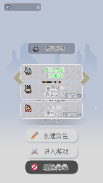 泰尼世界3
