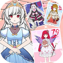 魔法公主美妆派对3D