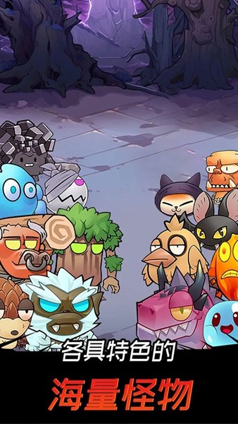 邦邦英雄去广告版