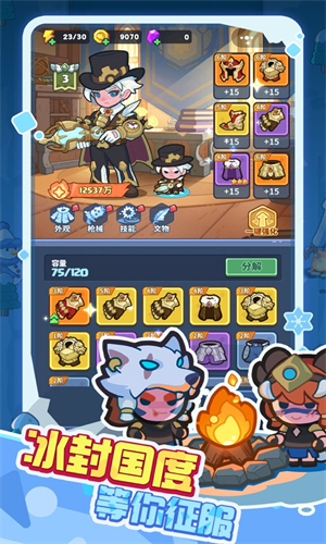 快来当领主手机版