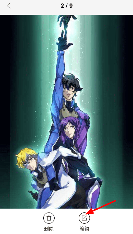 如何设置自定义水印截图2