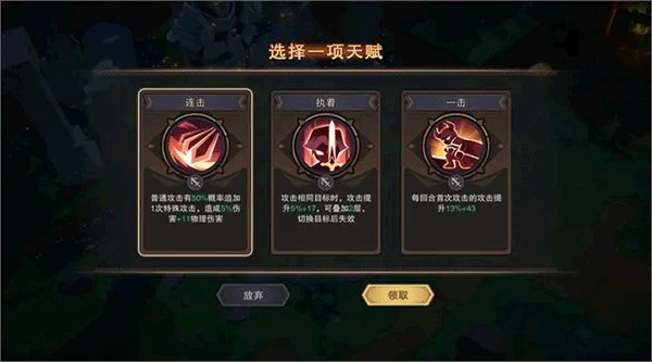 塞勒特大陆手游