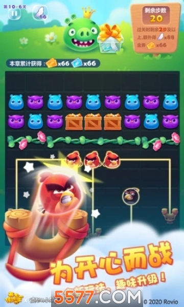 愤怒的小鸟消消乐