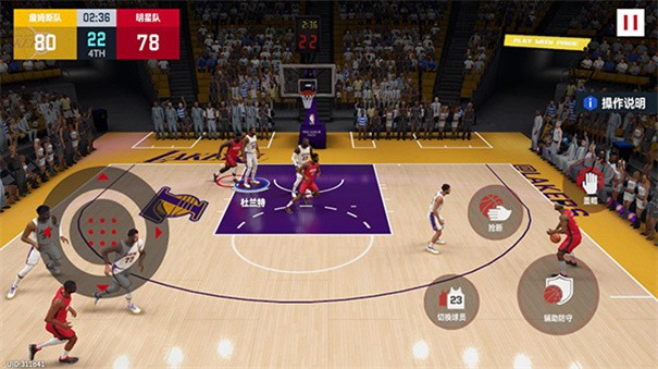 美职篮巅峰对决体验服
