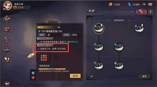 塞勒特大陆手游