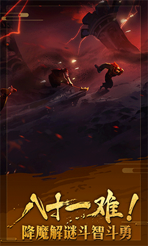 非常英雄救世奇缘不用登录版