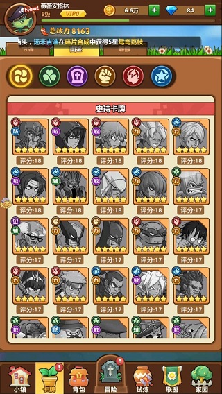 僵尸总动员手游