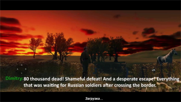 欧洲前线2中文辅助菜单版图片82