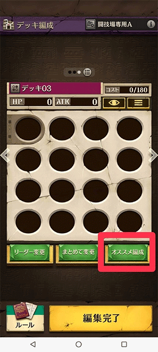 逆转奥赛罗尼亚新手攻略2