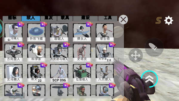 太空沙盒内置菜单MOD版游戏攻略3