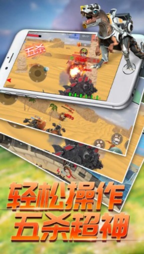 恐龙模拟进化无敌版