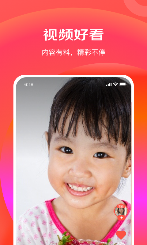 京东特价版app